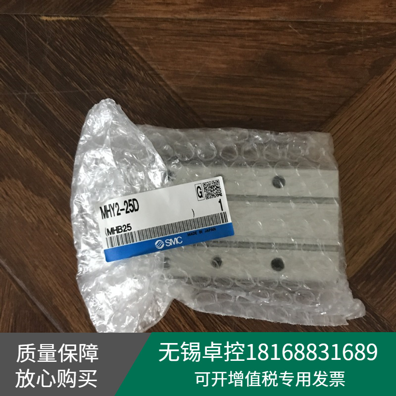 全新日本气缸MHY2-25D