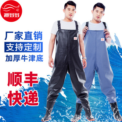 trousers waterproof Body Catch fish Launching pants thickening fishing whole body Conjoined Reservoir