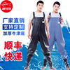 trousers waterproof Body Catch fish Launching pants thickening fishing whole body Conjoined Reservoir