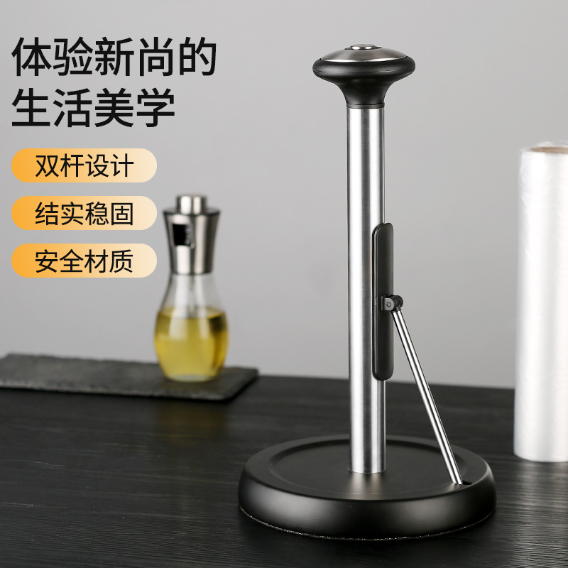 Cross border new pattern Stainless steel Tissue Holder Shelf kitchen a living room Roll holder Bold vertical Shelf