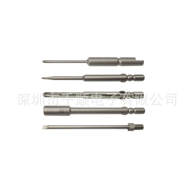 订一字梅花六角十字三角电批改锥头电批头风批头起子头电批批咀做