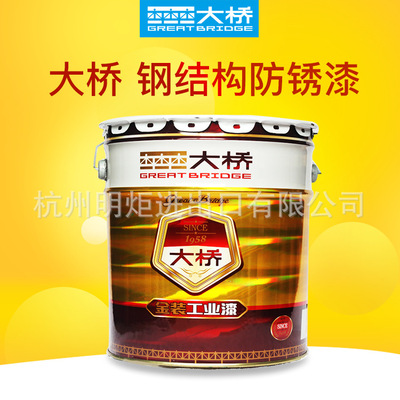 大桥中灰钢结构防锈漆 钢结构 防锈漆 钢结构专用漆厂家直销|ru