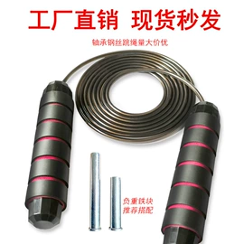 拉力器握力器;瑜伽辅助用品;跳绳