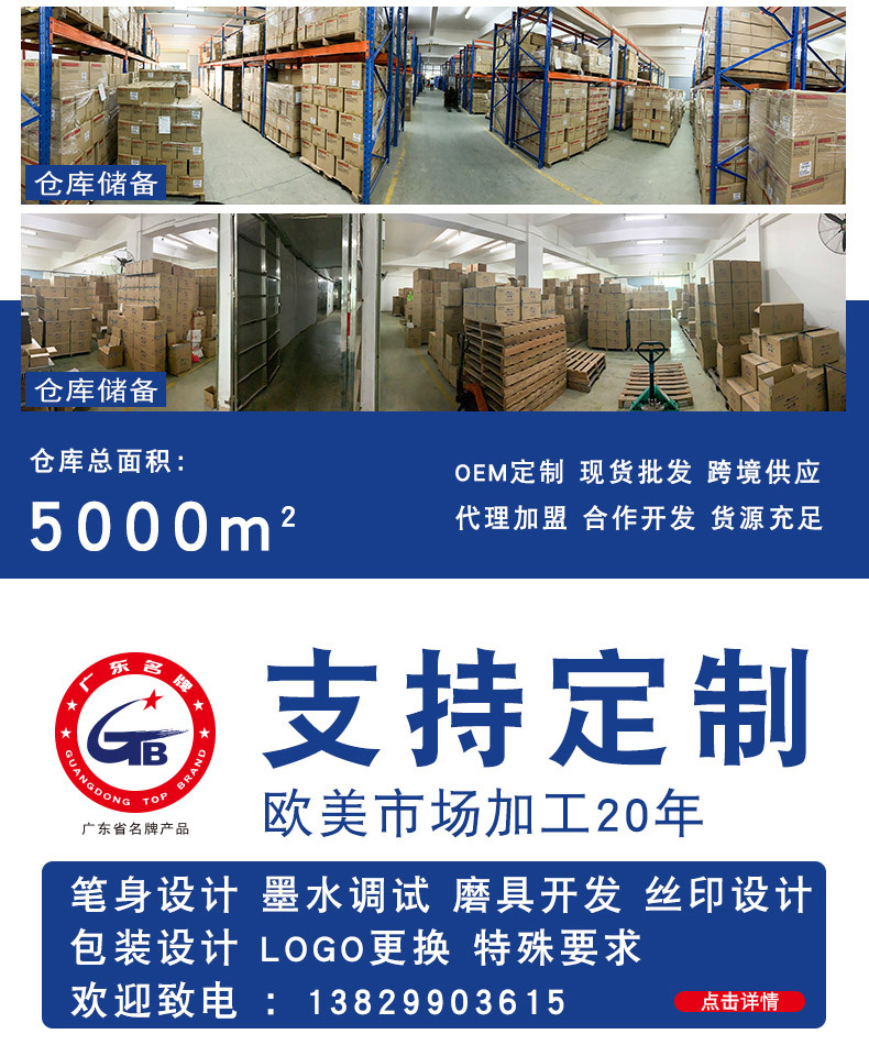 1688-详情尾端文件_03