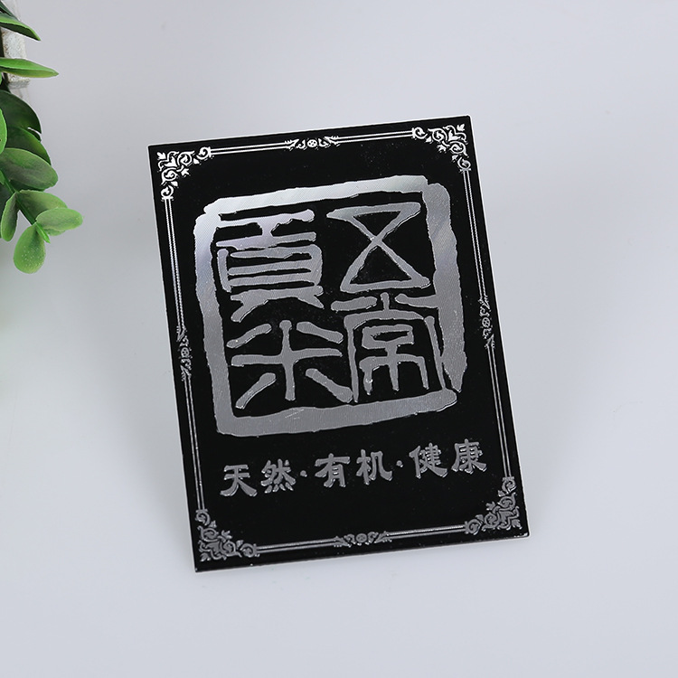 厂商直供 精美各种高光铝牌 冲压立体标牌 量大从优定制LOGO