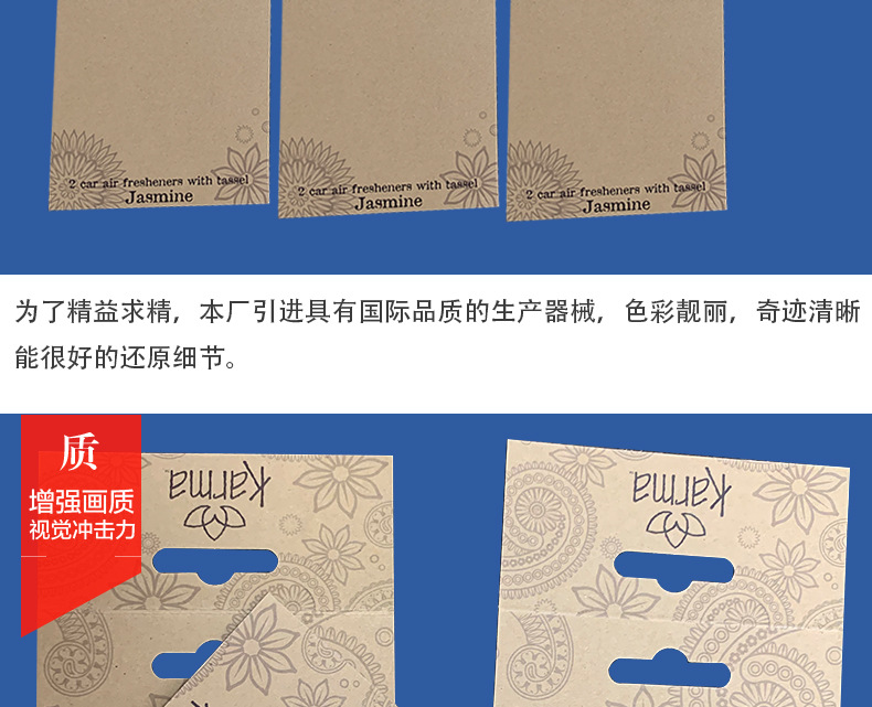 对折飞机孔吊牌