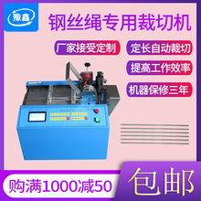 ���P䓽z�K���ЙC�~���X���Ԅ�Уֱ�и�C�F�z�ü��C������þ��C