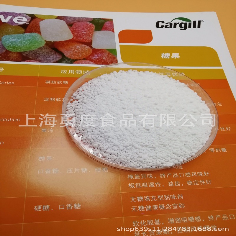 长期批发 供应产品食品级甜味剂 美国 嘉吉 异麦芽酮糖醇 16500