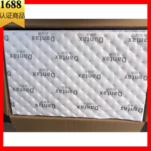 Avtomobil istilik, səs izolyasiya, zərbəyə davamlı material, ağ pambıq