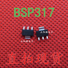 ԭװ��Ʒ BSP317 SOT223 250V Pͨ��MOS��ЧӦ ��Ƭ����������