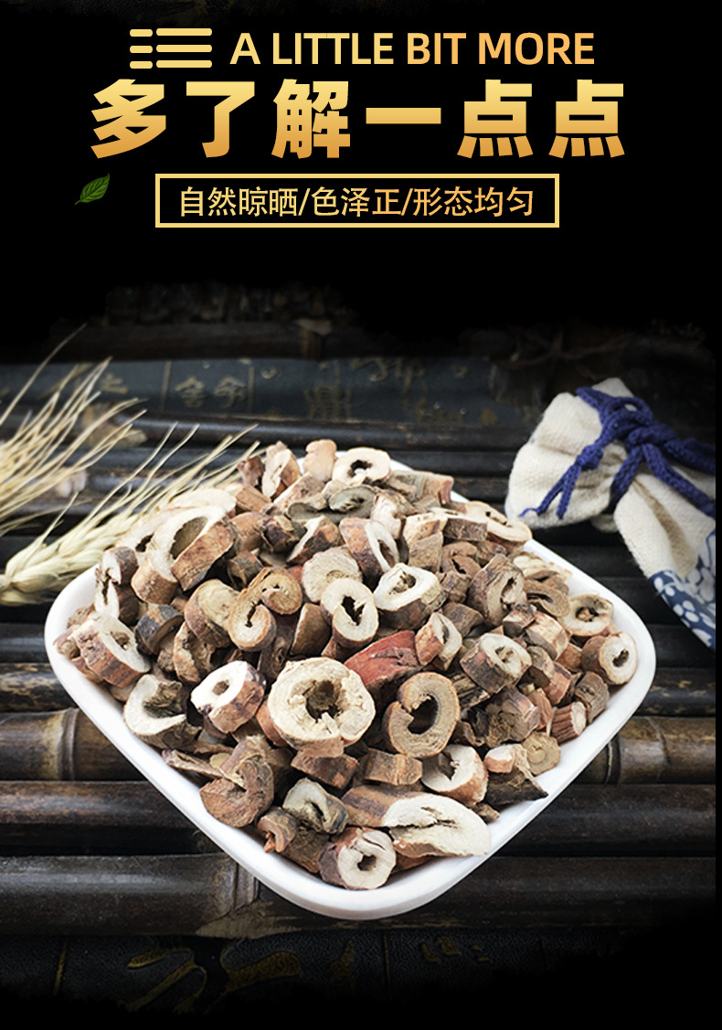 Dried Moutan Bark Dan Pi Bulk Root Slices for TCM Decoction 500g key features