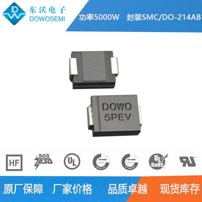 5.0SMDJ20A/5.0SMDJ20CA 贴片TVS管 厂家东沃 现货直供 原厂价格