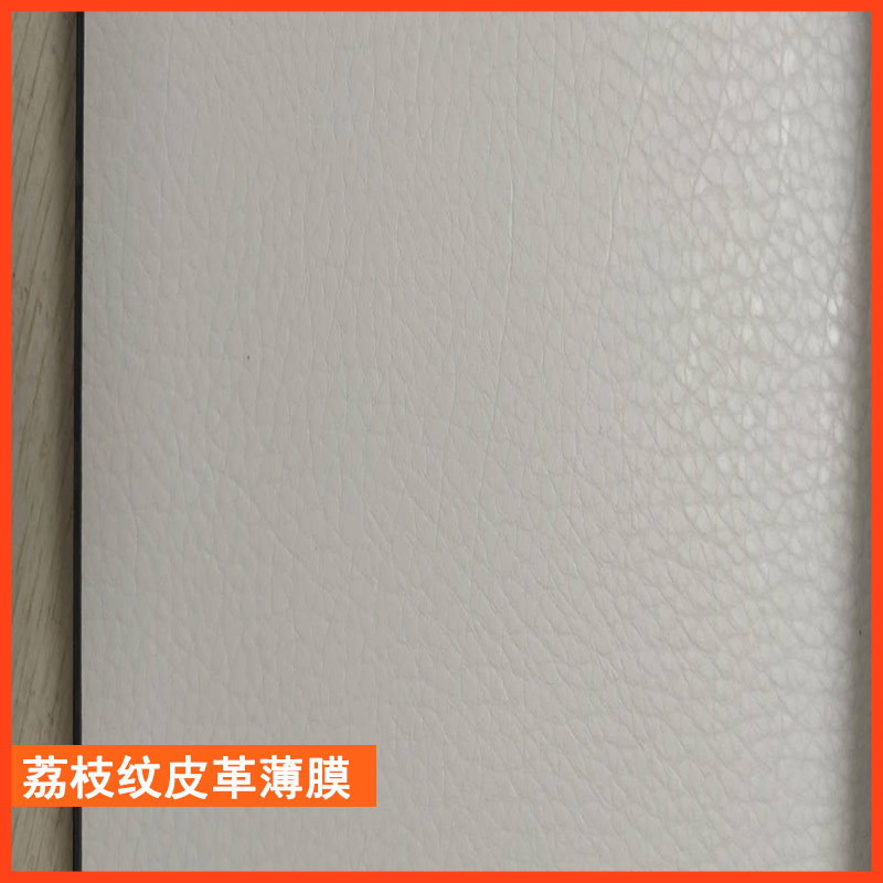 PVC压纹膜0.42mm厚PVC头皮胶荔枝纹胶皮皮肤色黑色磨砂压纹压延膜-阿里巴巴