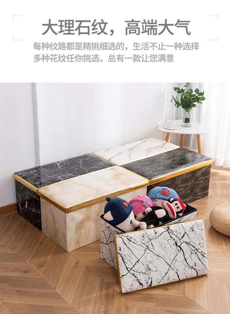 大理石纹收纳凳_08.jpg