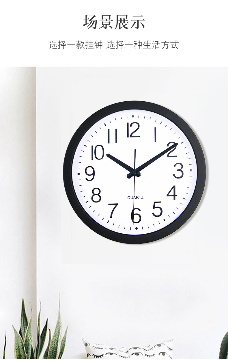 简约挂钟详情_11.jpg