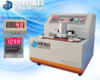 Printed matter printing ink Bleaching Testing Machine printing ink wear-resisting Bleaching Tester Printed matter wear-resisting Bleaching testing