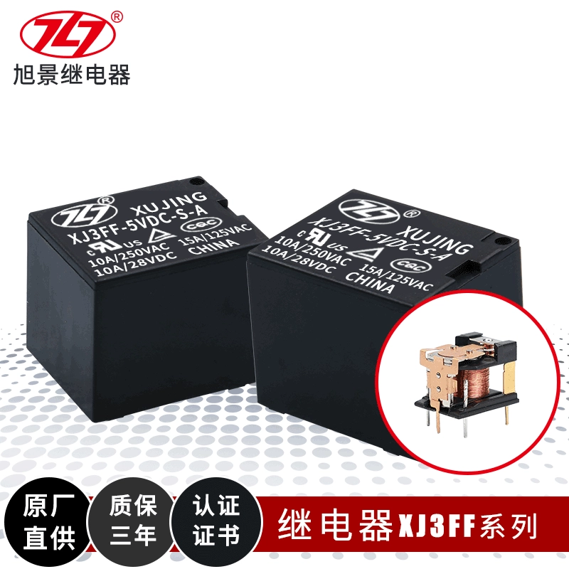 Реле T73 с прямой поставкой с завода Xujing 3FF, стандартное четырехноговое реле 5 В постоянного тока-S-A12V