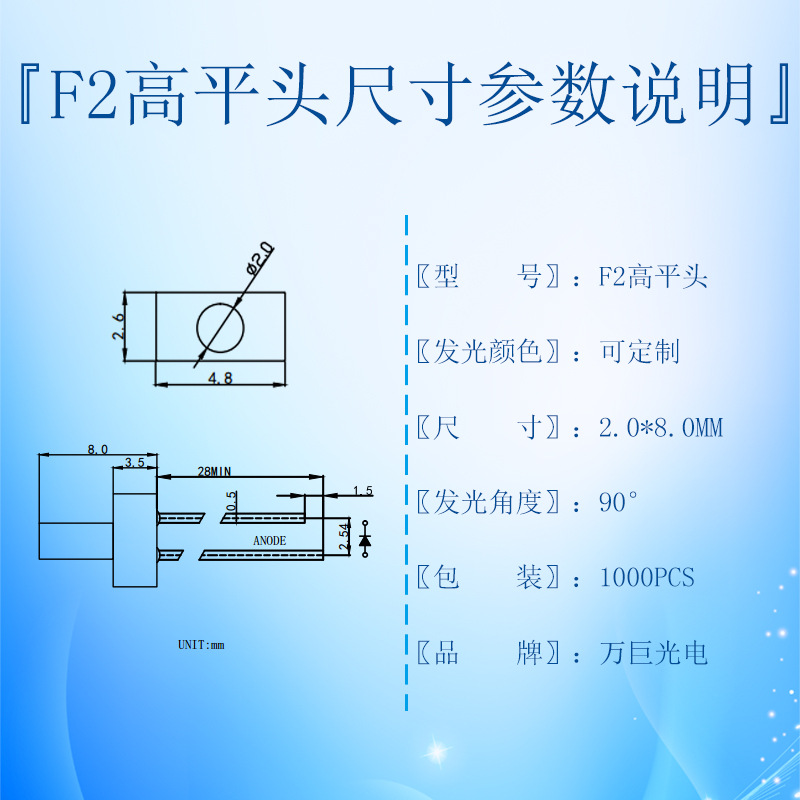 F2高平头透明led灯珠直插LED灯珠