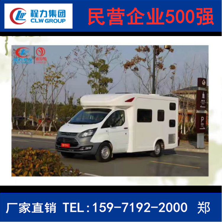 全顺休闲房车旅居车 多功能商务居车旅行房车 移动露营房车|ms