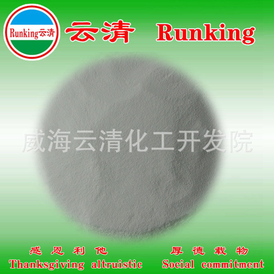 供应 云清牌 钢铁防锈剂 厂家直销 欢迎来电咨询