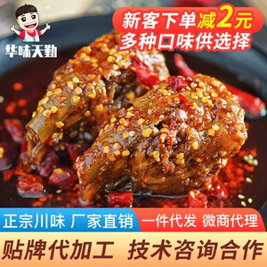 Острый кролик голова Shuangliu мама Sichuan Chengdu Specialty Snack Legs Legs Cold Eat Rab Bit