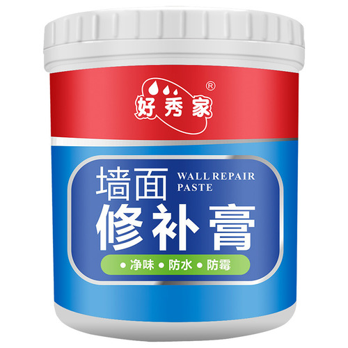 好秀家补墙膏墙面修补膏白色内墙腻子膏钉眼裂缝膏乳胶漆批发