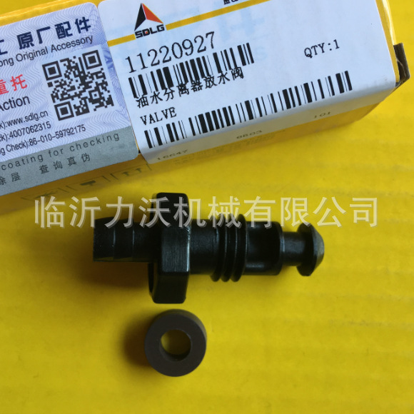 油水分离器放水阀	11220927	14622357	E6250F