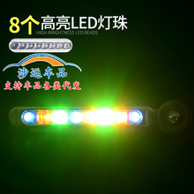 汽車風力日間行車燈 LED日行燈太陽能 改裝裝飾燈 風能燈車載外燈