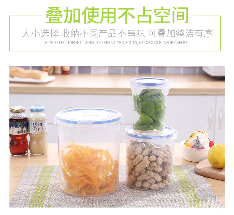 卫国保鲜盒-4_03