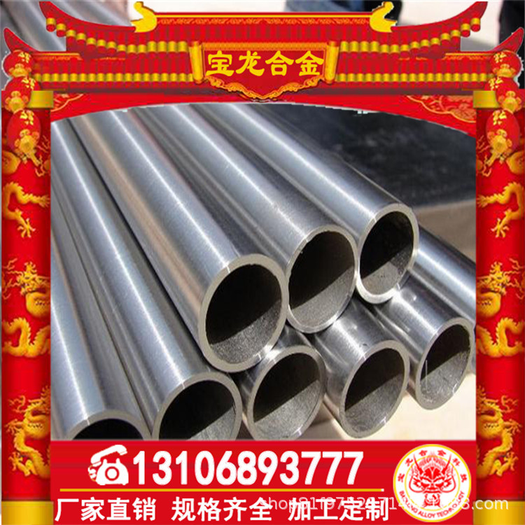 304不锈钢毛细管薄壁Φ1*0.26医用不锈钢管304毛细管切割