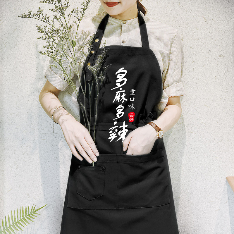 Delantal impermeable cocina de moda coreana olla caliente cafetería ropa de trabajo impermeable sobretodo casa cocina delantal sin mangas