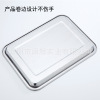 304 stainless steel square plate thickened tea tray dish rectangular disk steaming rice plate barbecue fish plate barbecue tray plate dinner plate