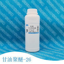 ���;�����ϩ�� ���;��� G-18 ���;���-26  500g