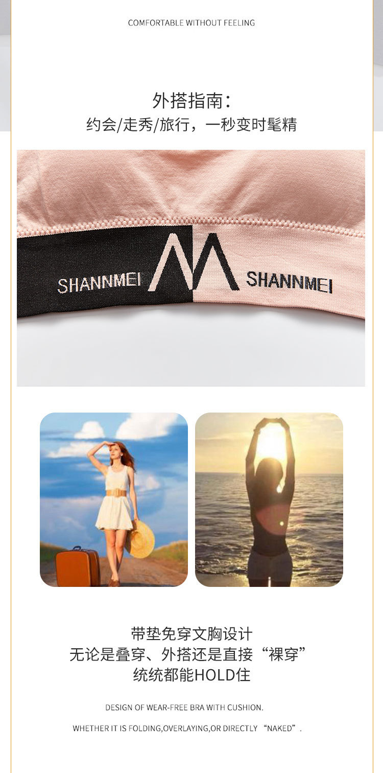 Large letter M halter top, wide shoulder strap, yoga exercise, no steel ring, beautiful back, wraps around the chest, gathers to prevent exposure, U-shaped bra detail image 4