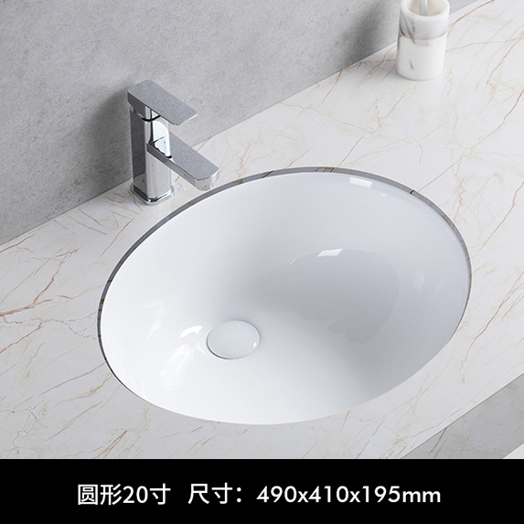 Bajo encimera lavabo hogar cocina baño incrustado lavabo de cerámica tamaño redondo superficie cuadrada