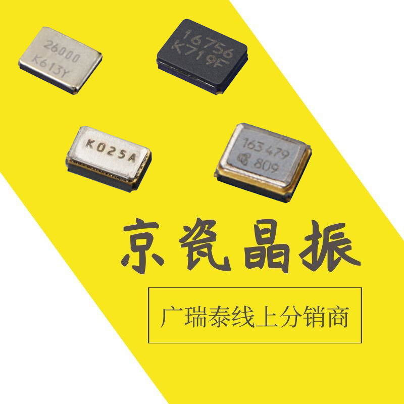 石英贴片晶振CT2016DB38400C0FLHA2现货38.4M热敏晶体