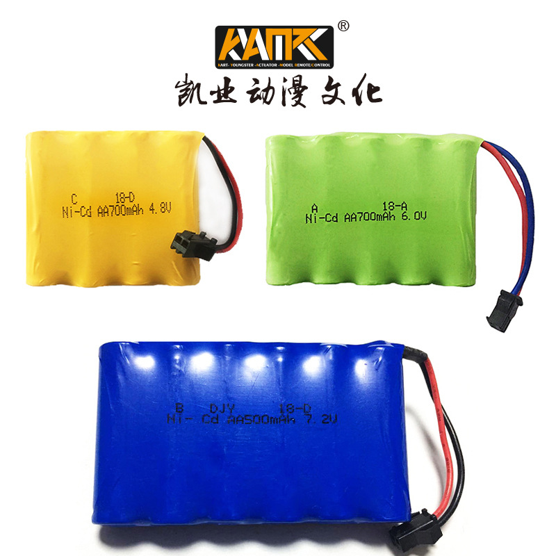 KYAMRC Remote control car battery USB Charging line SM Jack 4.8V6V7.2V 3.7V7.4V lithium battery