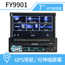 ܇d7匧MP5sVGPSMP5FY9901