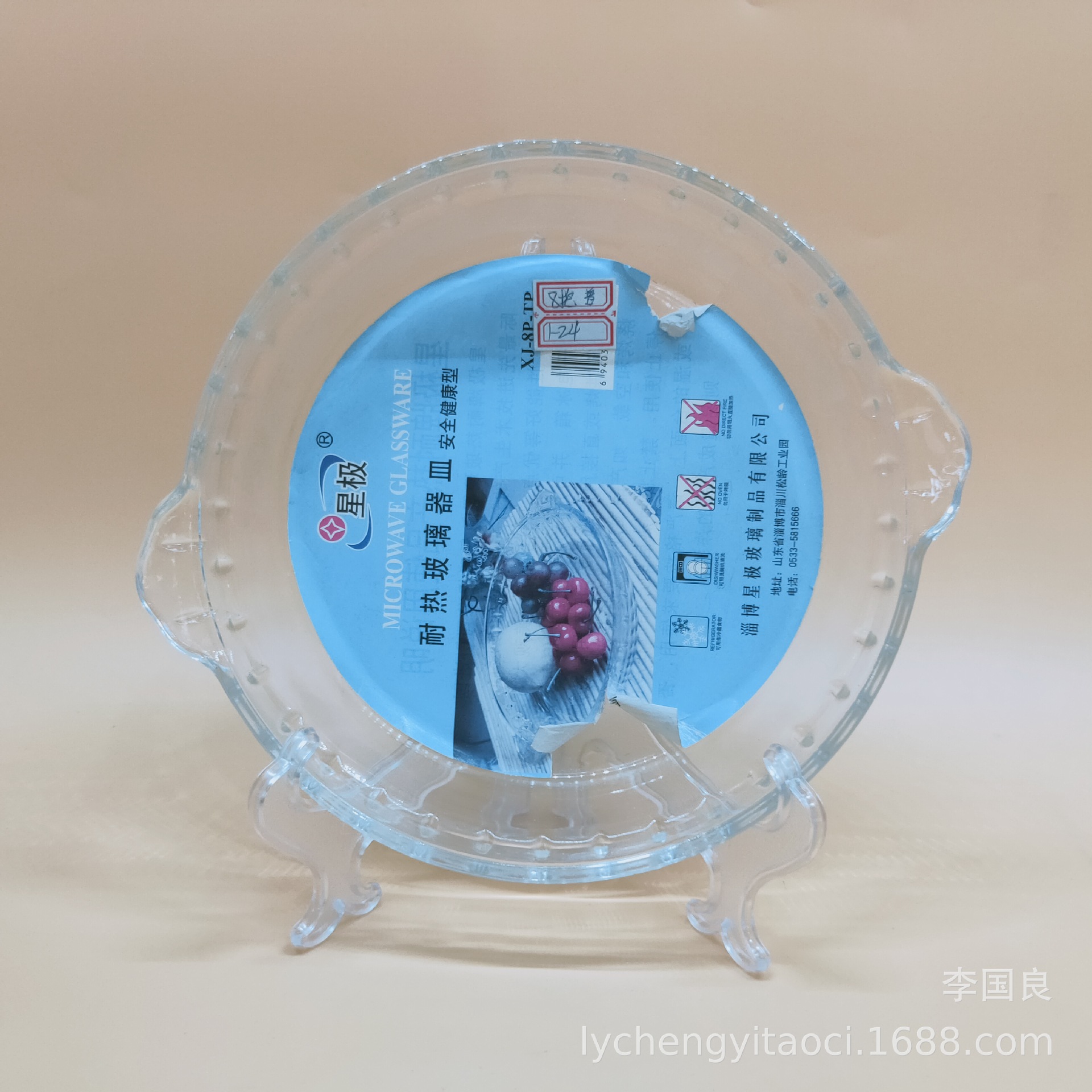 新建文件夹 (3)IMG20200516180640.jpg