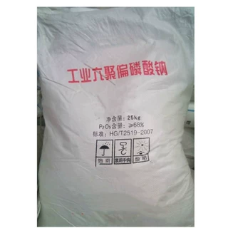 水软化剂处理 六偏磷酸钠shmp 工厂现货 出口对接 磷酸盐