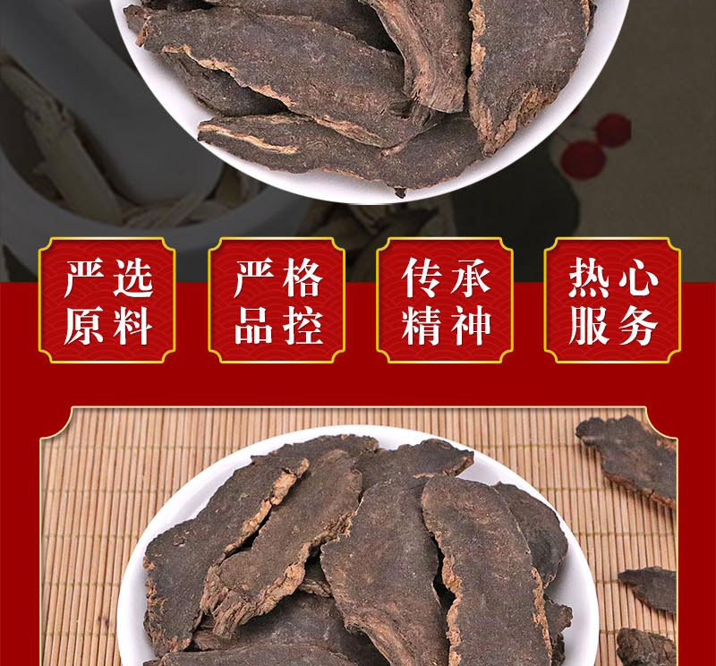 新货中药材批发 玄参 元参 黑参 产地直供 支持药检 量大价优-阿里巴巴