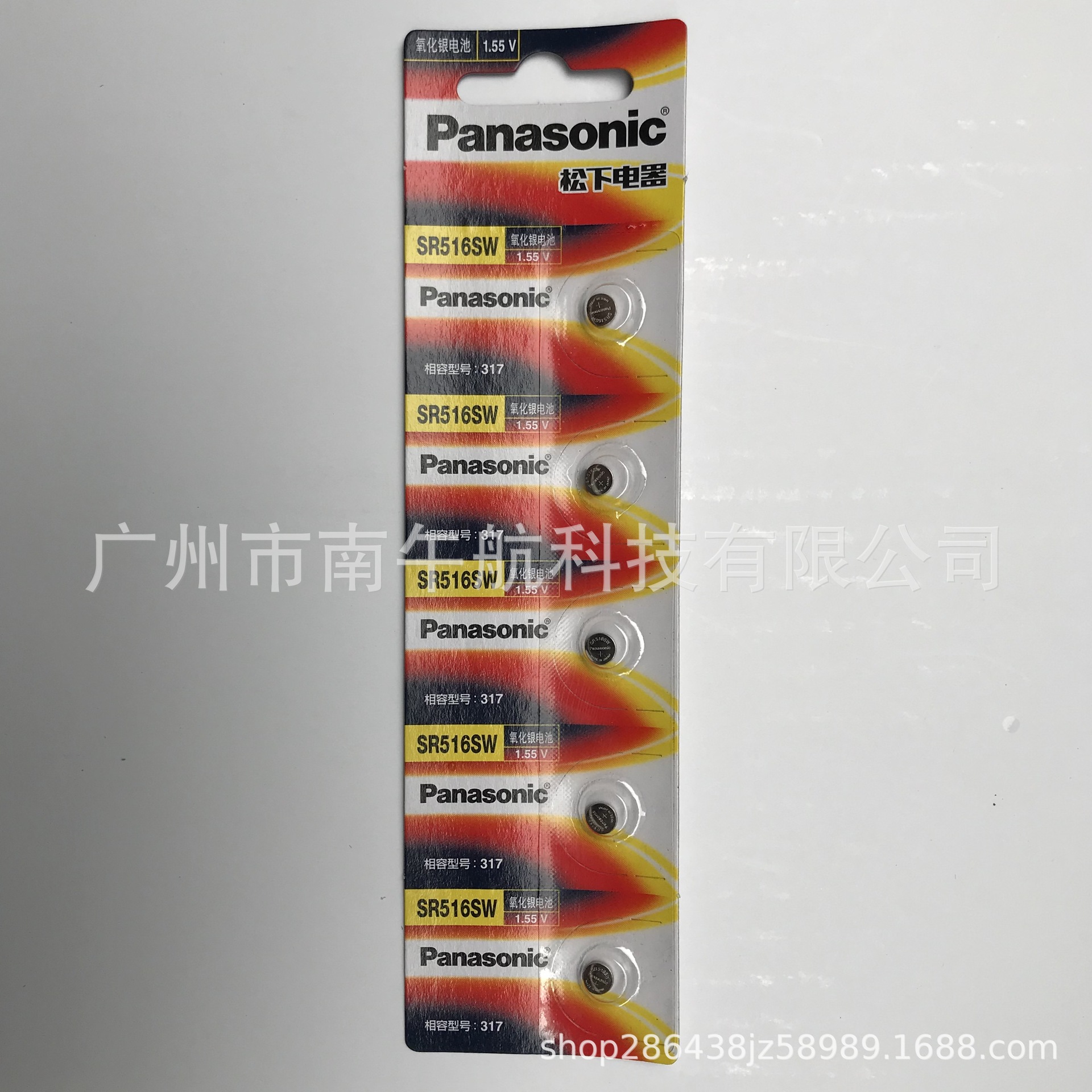 （促销价优）批发原装 Panasonic松下SR516SW(317)氧化银纽扣电池