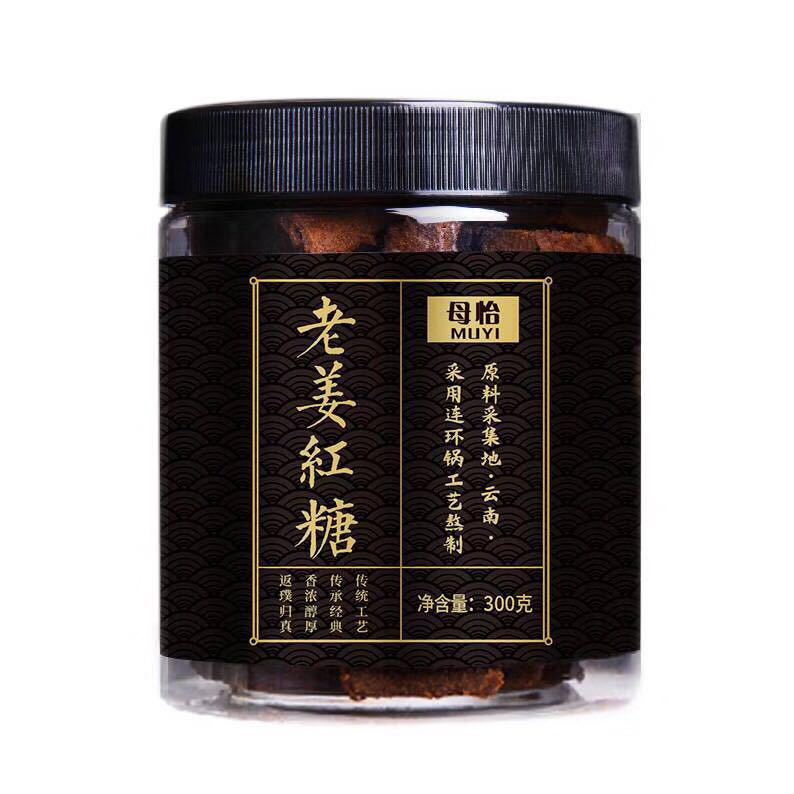 Mu Yi Orthodox school Yunnan Brown sugar blocks bulk Puerpera The month manual Old-fashioned Brown sugar All black Sugarloaf