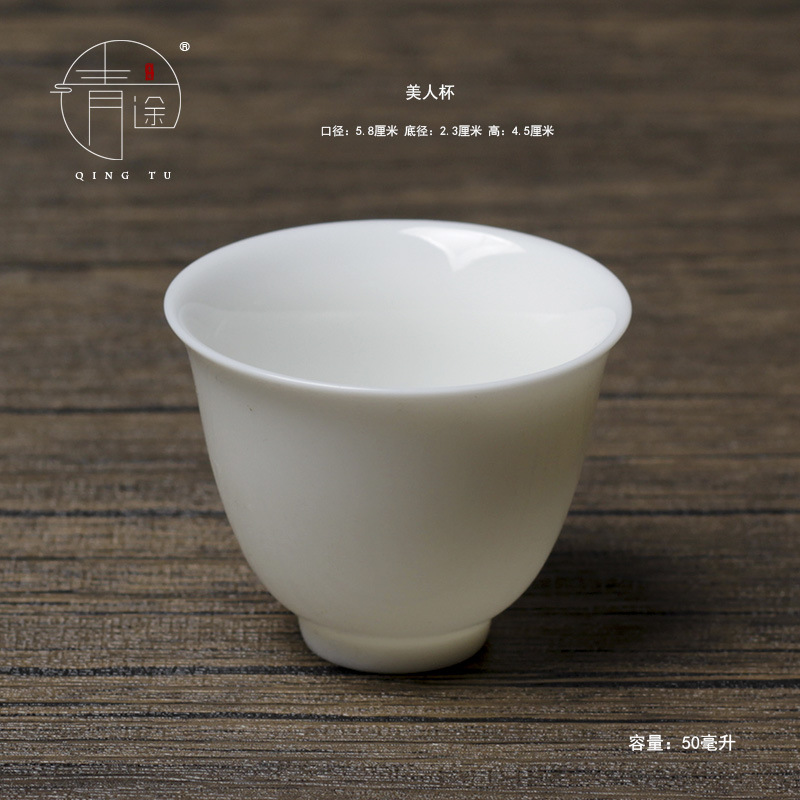 뷰티컵 50ml