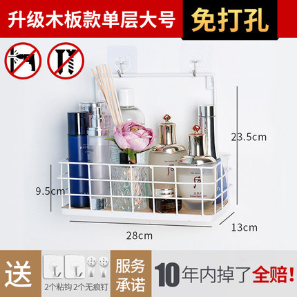 Estante de almacenamiento de pared directo de fábrica inodoro perforador libre montado en la pared estante de almacenamiento de hierro