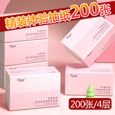 [A generation of fat]Be flexible household tissue 40 package/Wood pulp 4 napkin wholesale hotel