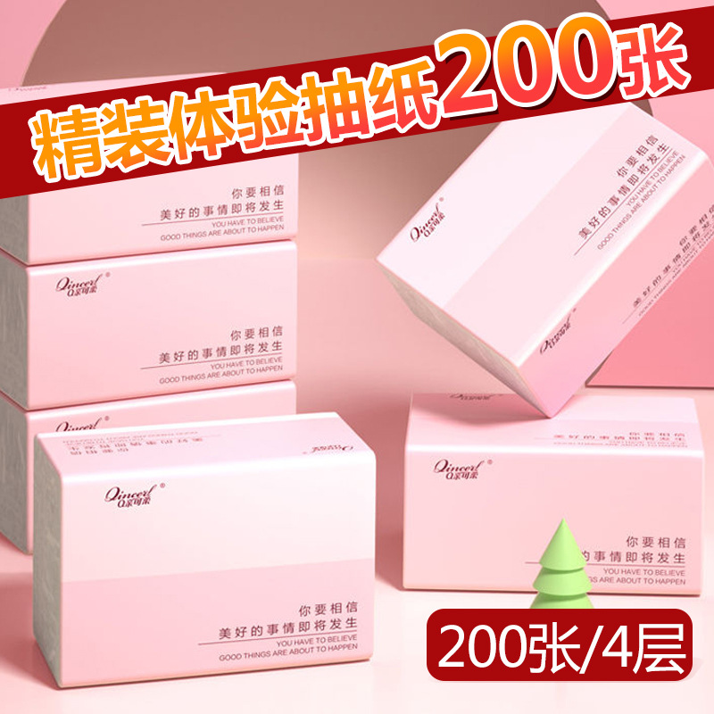 [A generation of fat]Be flexible household tissue 40 package/Wood pulp 4 napkin wholesale hotel