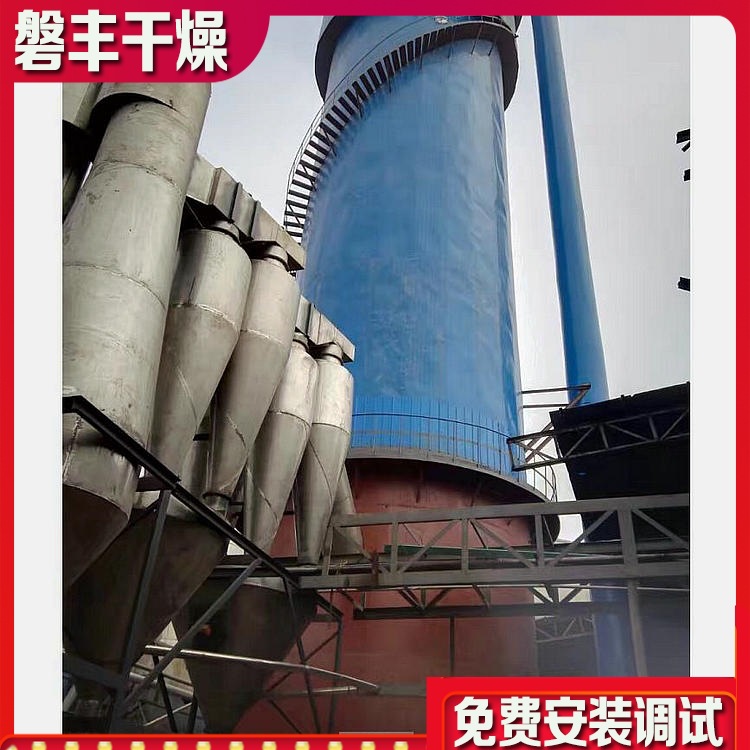 氢氧化钙旋转闪蒸干燥机 碳酸钙烘干机 XSG-8型闪蒸快速烘干机