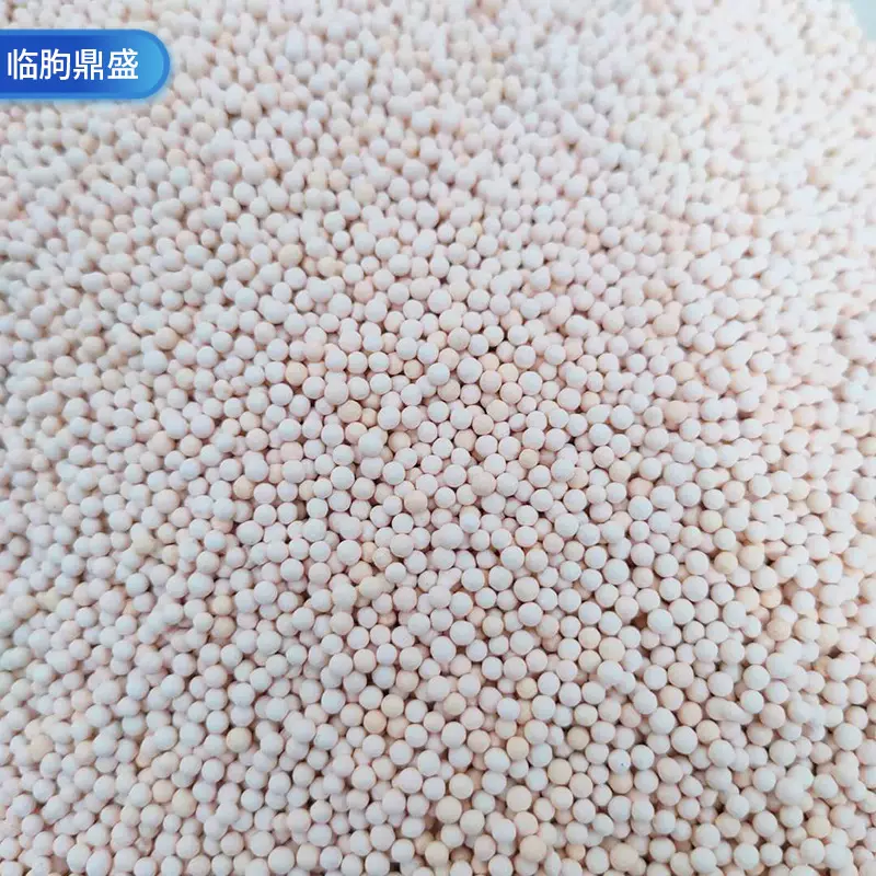 2-2.5mm3A分子筛 吸水剂中空玻璃3A分子筛 空压机用分子筛干燥剂