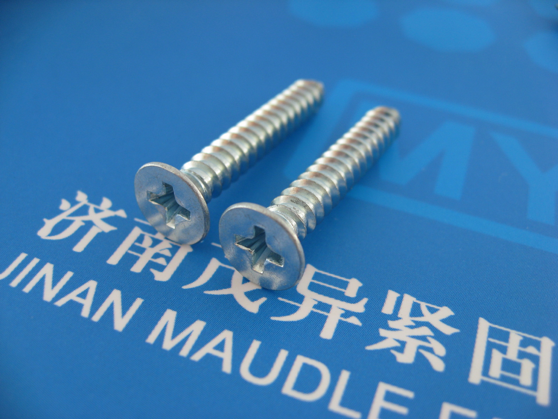 十字槽沉头自攻钉GB/T846-1985